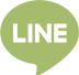 LINEご予約はこちら