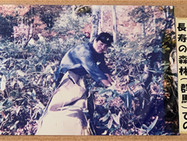 長寿の森（群馬）