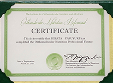 ONP認定栄養カウンセラー在籍分子栄養学に基づいた栄養指導