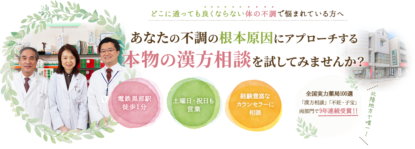 何年も改善しない腰痛・しびれでお悩みの方へ重度腰痛のの専門整体院