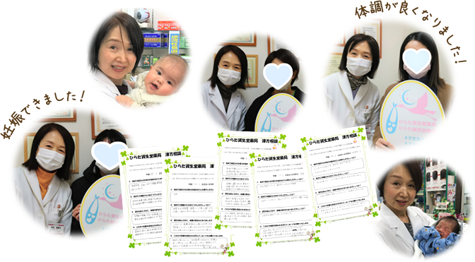 多くのお客様のお喜びの声を頂いています!